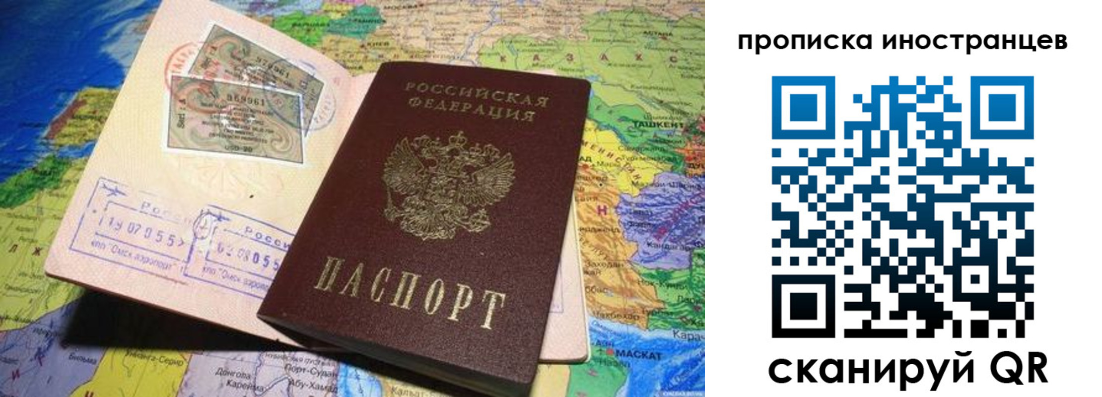 найти адрес прописки в Каргате