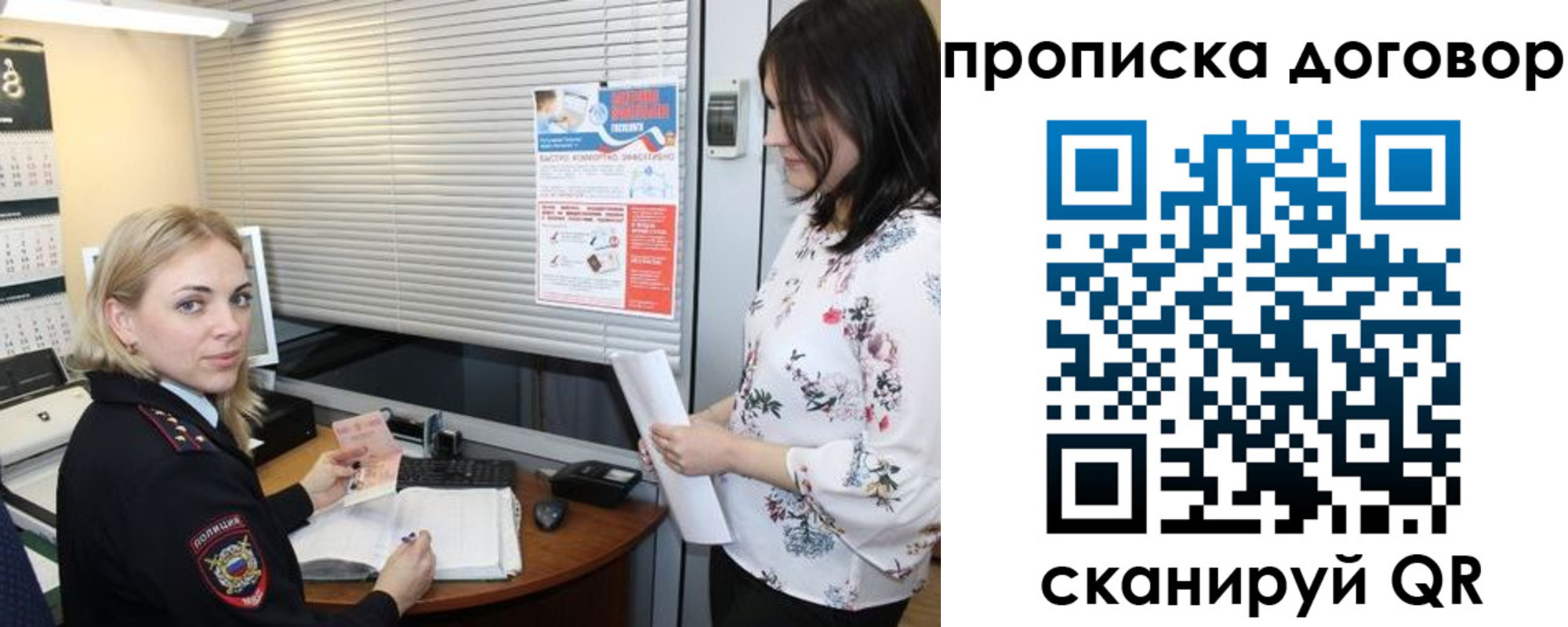 прописка регистрация в Каргате