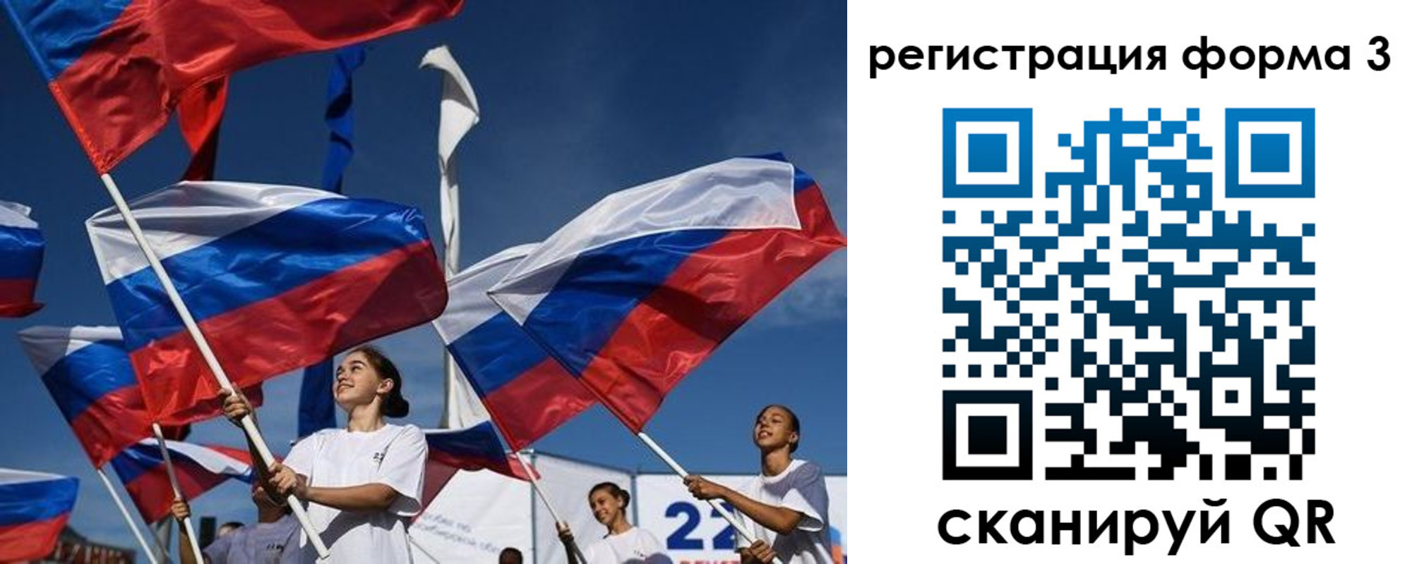 прописка для кредита в Каргате