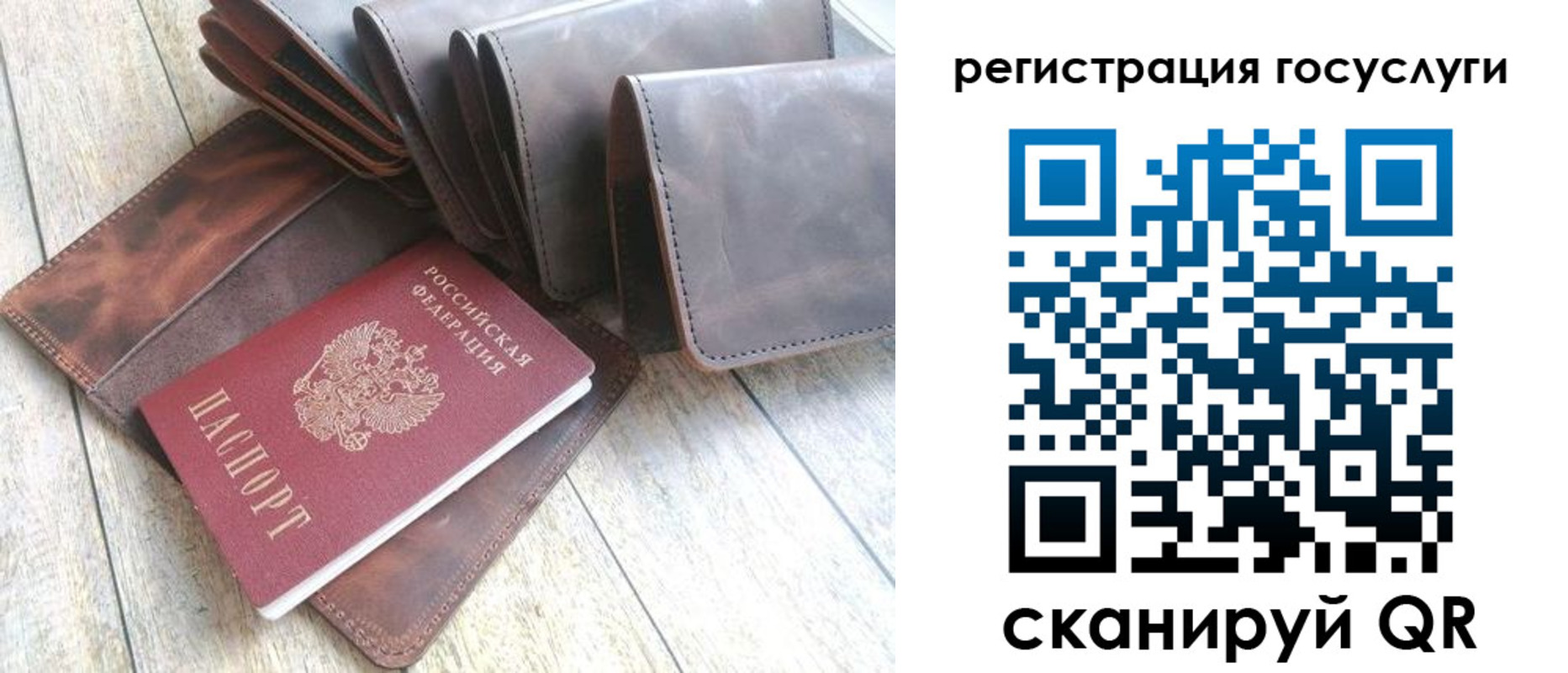 регистрация для дет. сада в Каргате