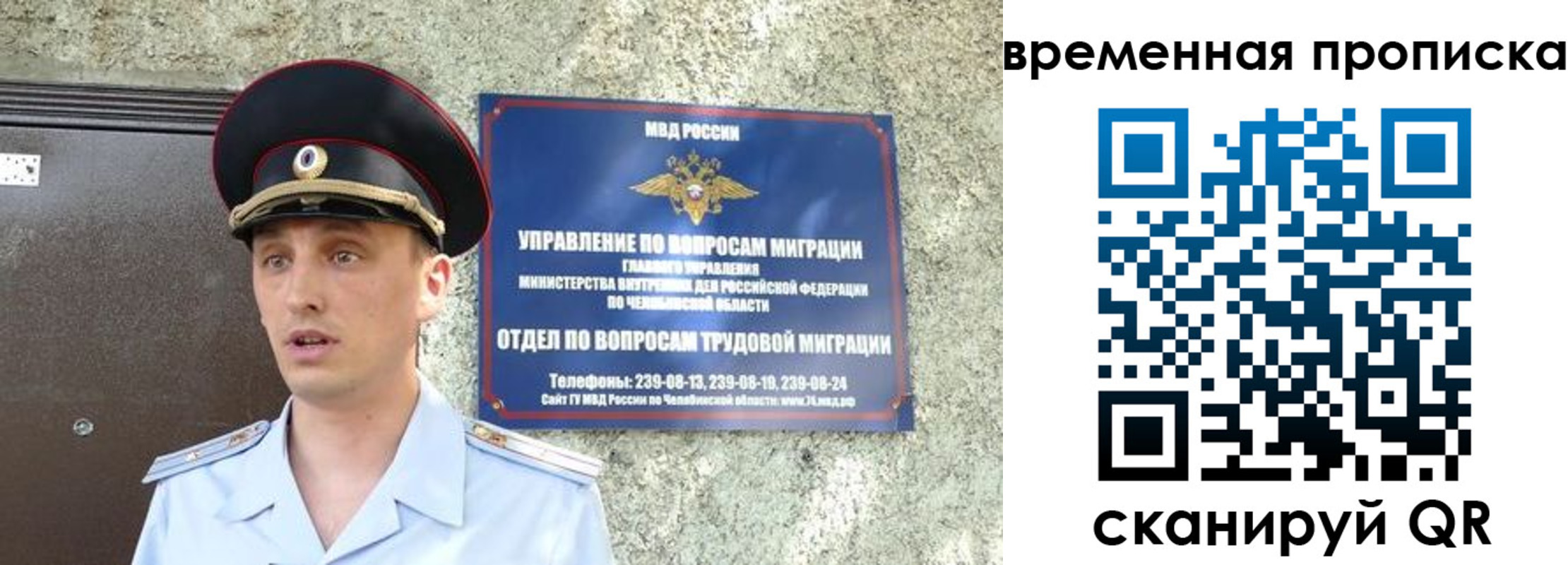 временная прописка в Каргате