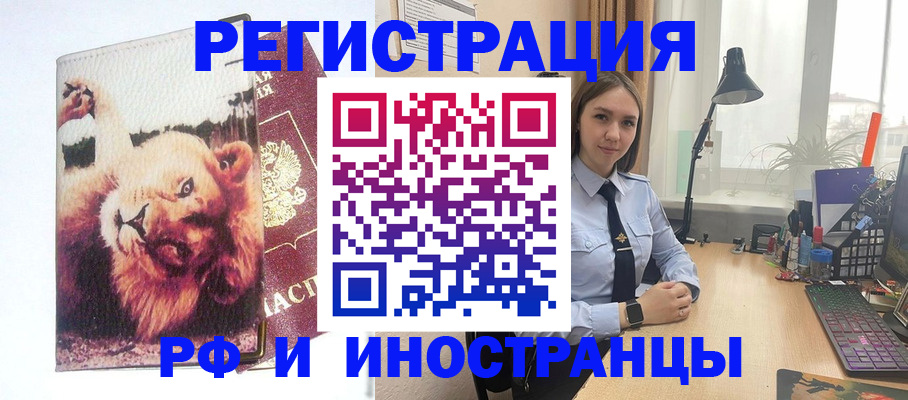временная регистрация госуслуги в Каргате