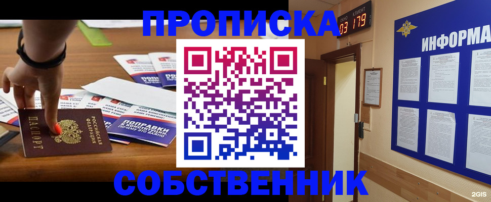 миграционный учет в Каргате