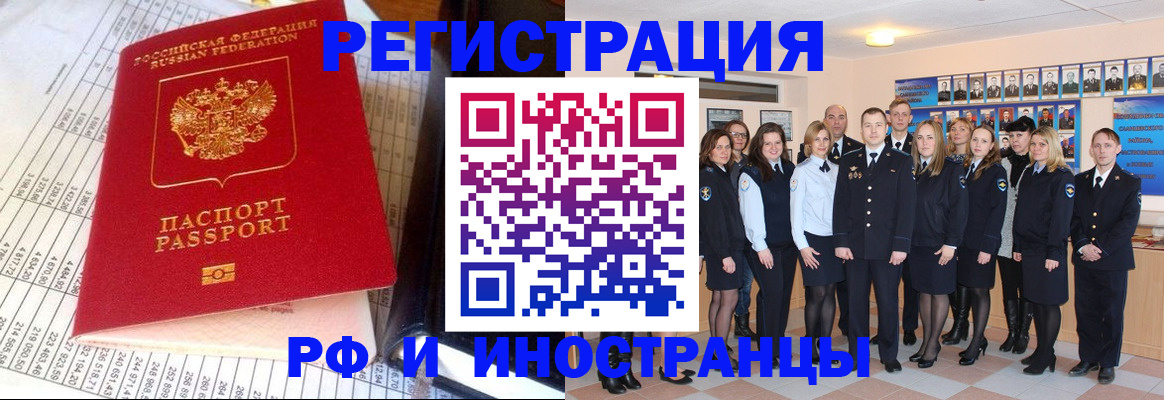 прописка поиск в Каргате